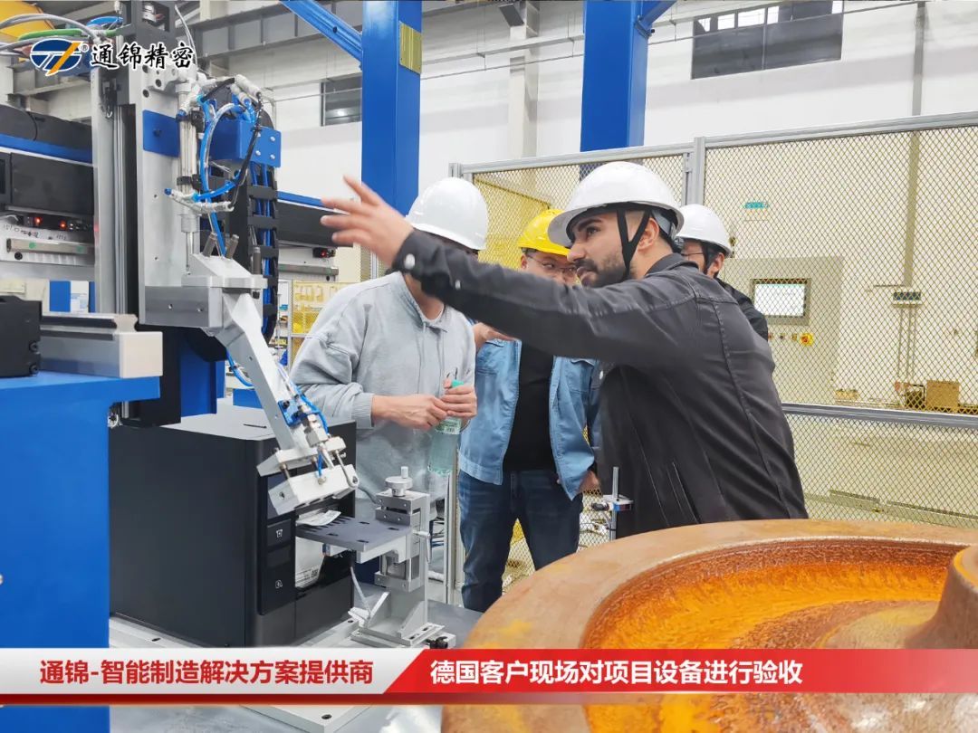 德國客戶來訪 | 火車輪機(jī)床自動化上下料總裝線現(xiàn)場驗(yàn)收ing